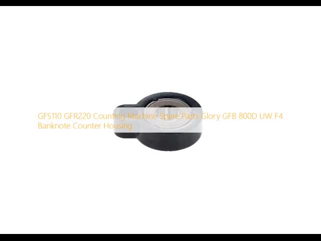 グロリー GFB 800D 紙幣カウンター
