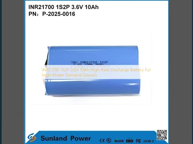 INR21700 1S2P 3.6V 10Ah 高速放電電電池