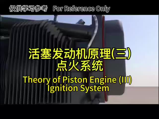 ライキング IE2シリーズ機動エンジン