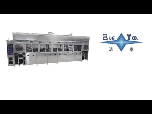 Semiconductor Wafer Cleaning Machine 120KW Ultrasound Washing Machine 40KHZ / 80KHZ
