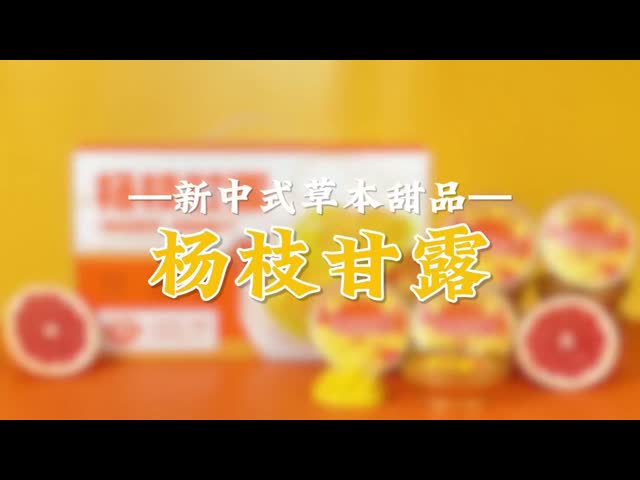 マンゴー ポメロ サゴ デザート 準備済みのアジア菓子 熱帯果物 デザート 香港 デザート ココナッツミルク サゴ