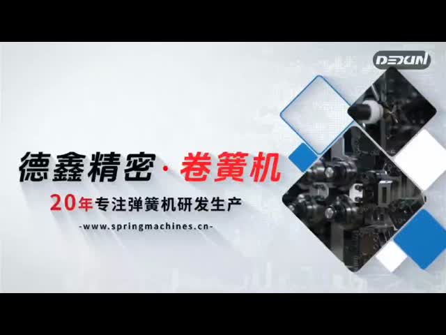 200pcs/Min 3.5mm CNC Spring Machine 5 Axles Dynamic Error Compensation