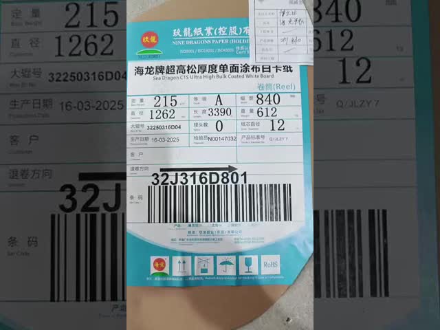 Double Rotary Paper Sheeting Machine 300cut/Min Paper Reel Cutter ODM