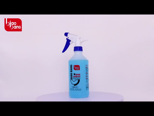 Eco Friendly Multipurpose Cleaning Solution Auto Upholstery Cleaner High Performance