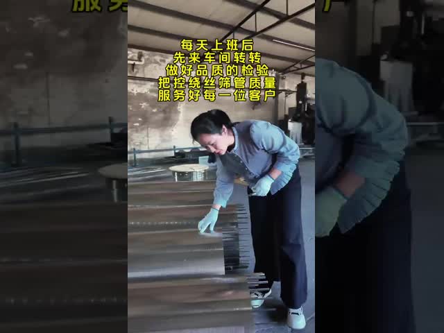 Inner Diameter 1250mm Wire Mesh Drum Full Welded For Waste Water