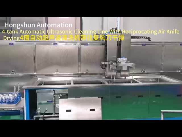 4 Tank Automatic Feeding Ultrasonic Cleaning Line Automatic Ultrasonic Cleaner With Reciprocating Air Knife Drying