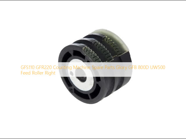 グローリー GFB 800D UW500 紙幣計数機用フィードローラー（右）