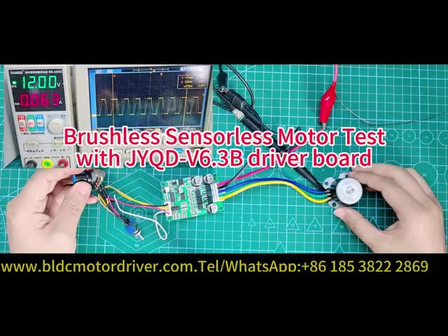 JUYI JY16M モスフェット パワーコントローラ 高効率のスイッチモード パワー BLDCモータードライバーボード