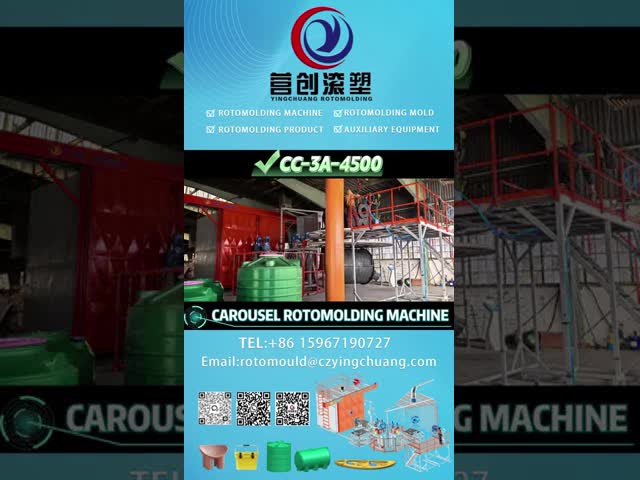CC-3A-4500 回転成形機（産業用生産向け）