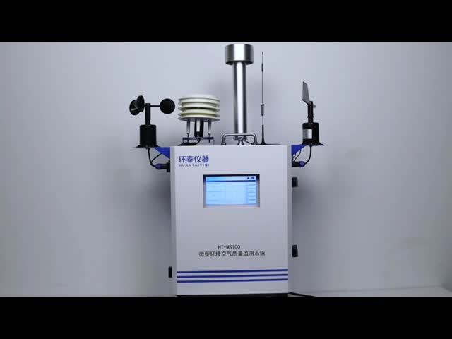 HT-MS100 Online AQMS Air Quality Monitoring System Environmental Parameters Measurement Pm2.5 PM10 Monitoring System