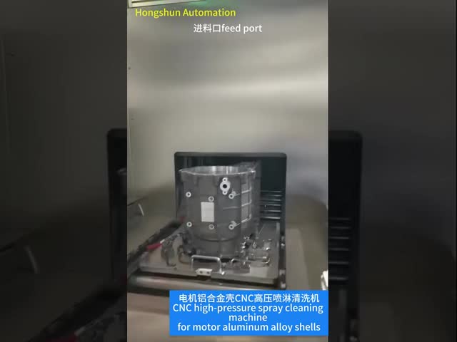 CNC High Pressure Spray Cleaning Machine Ultrasonic Cleaning Line For Aluminum Alloy Motor Casings