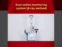 Beta-Ray Online TSP Air Quality Monitor System , Particulate Matter Monitor PM2.5 PM10
