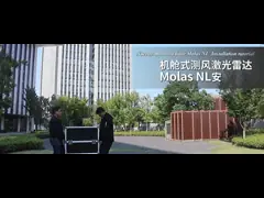 Range Wind Lidar System NL750 with 50m ~ 750m Range IP54 Data Unit Survival Wind Speed 70m/s