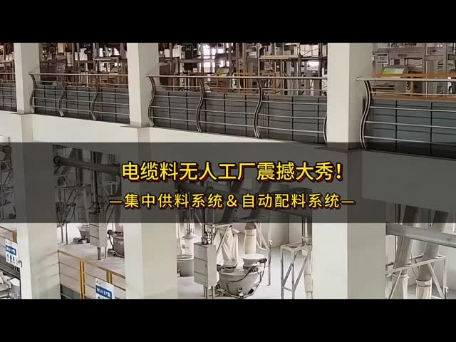 Pneumatic conveying systems and automatic batching and metering systems for plastic processing, PVC piping, PVC door and window profiles, SPC flooring, and plastic pelletizing.