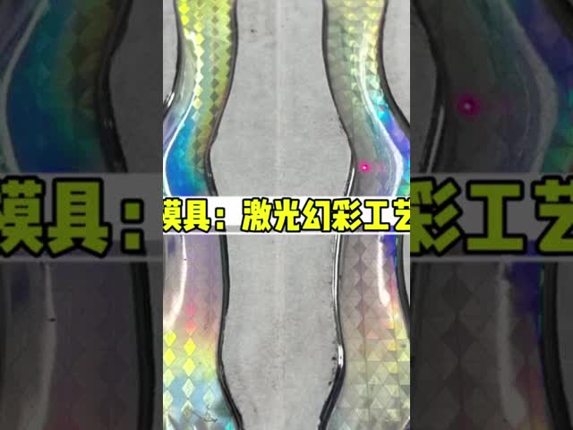 355nm/532nm/1064nm Chromatic Laser Marking System for Stainless Steel