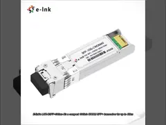 10Gb/s 40km CWDM SFP+ トランシーバー