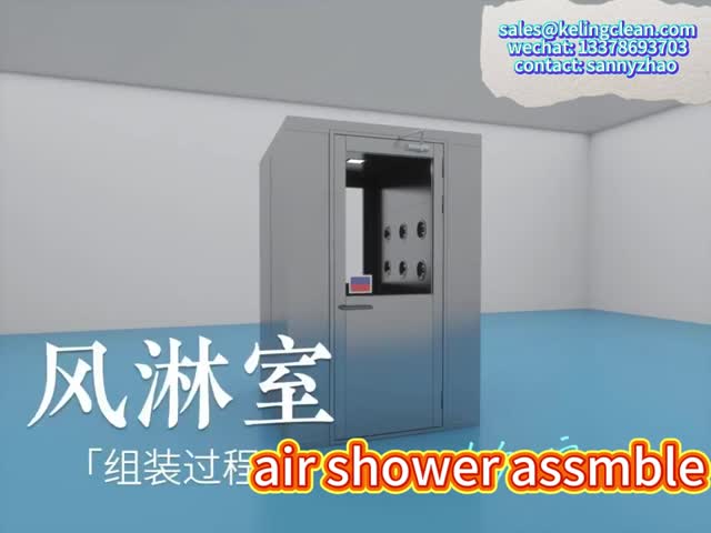 Class 100 Cleanroom Stainless Steel Air Shower with Microcomputer Control and 1000-1500m/3 Air Flow