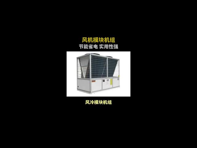 Small Spaces Air Cooled Water Chiller 50m3/Hr 6HP Compact Air Con Unit