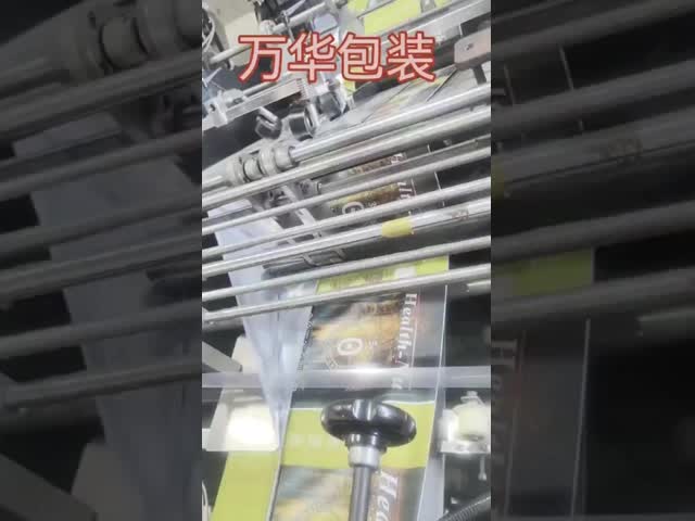 Durable Sewing Closure BOPP Woven Bags For Customized And Flexible Packaging Solutions