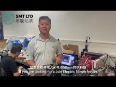 JUKI RF56AS 56 mm électrique bande d'alimentation 40191018 video