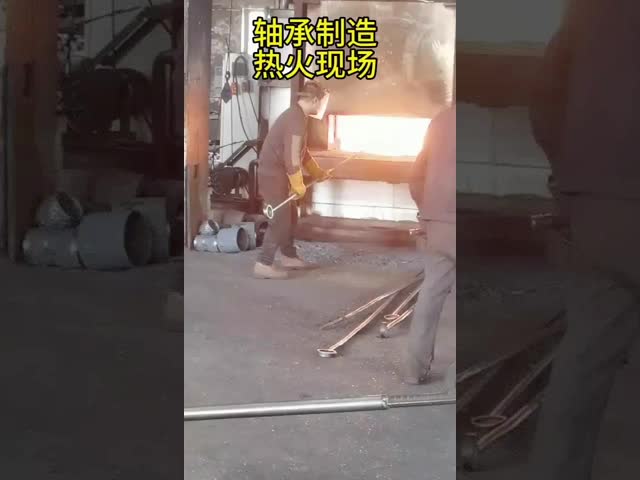 Bearing Heating Site