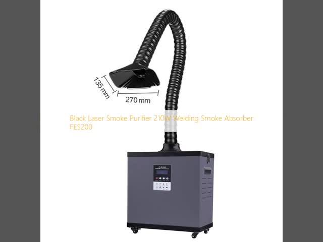 ブラックレーザー煙浄化器 210W 溶接式煙吸体 FES200