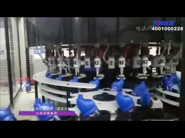 500ml-3000ml Anti Corrosion Non Metal Bleach Filling Capping Machine