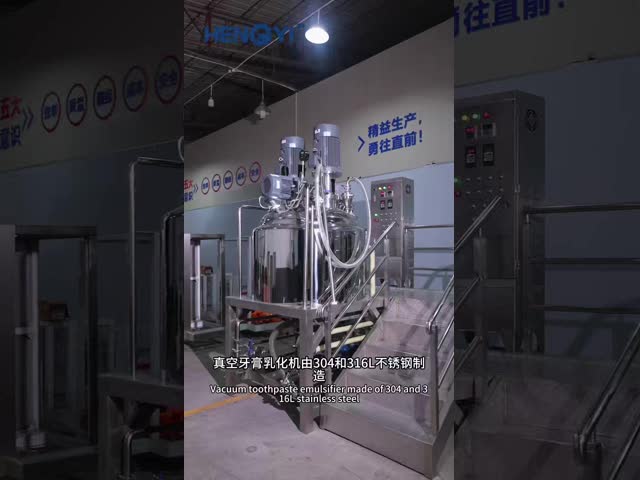 Fixed Type Vacuum Emulsifying Machine 500L for Toothpaste Production Line
