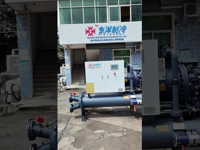 Chiller à vis refroidi à l' eau 380V 50HZ / 60HZ vidéo