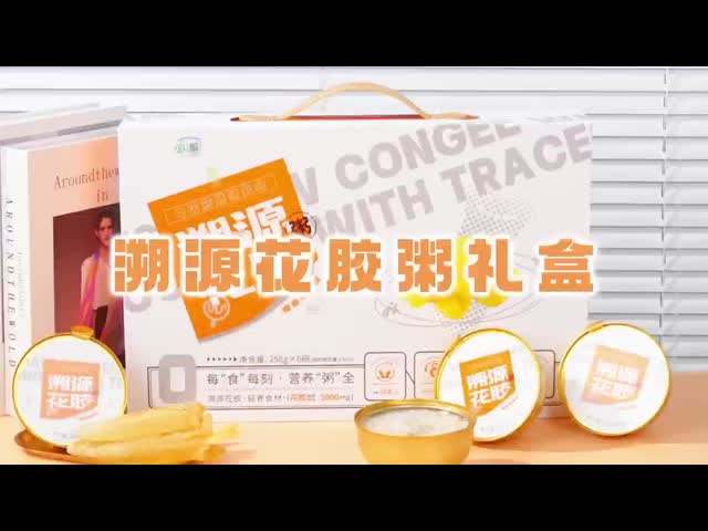 ZeaGrove , Source factory , Freshly stewed fish maw , Supplement collagen , Ready to eat after opening the lid