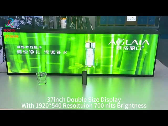 37インチLCD広告ディスプレイ 700nit メッセージ送信