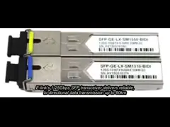 1.25Gbps SFP双方向トランシーバー、3km到達距離 1310nm TX / 1550nm RX