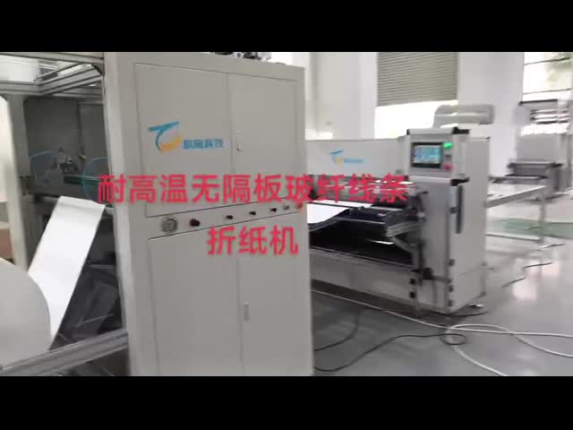 Glass Fiber Filter Pleating Machine 5-80mm Pleating Height 1980kg