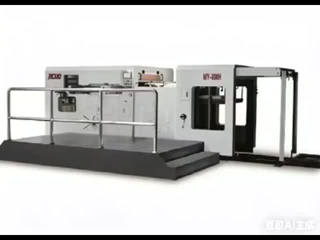 JIGUO MY-800H Automatic Die Cutting Machine 810x610mm 8500s/h
