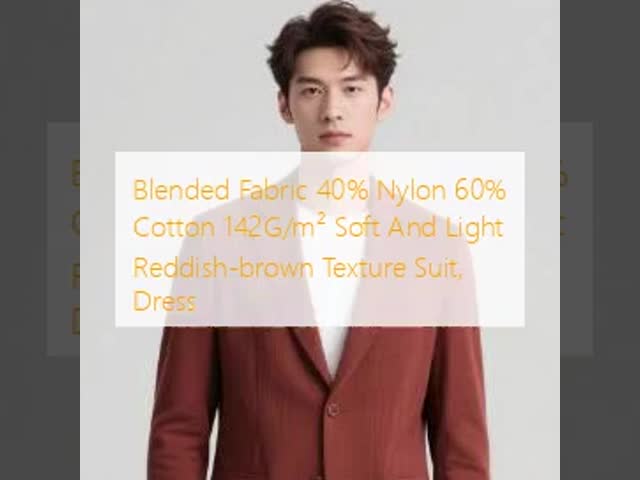 142GSM 60% 40% Cotton Nylon Fabric Reddish Brown Textured Suit Fabric Soft And Light