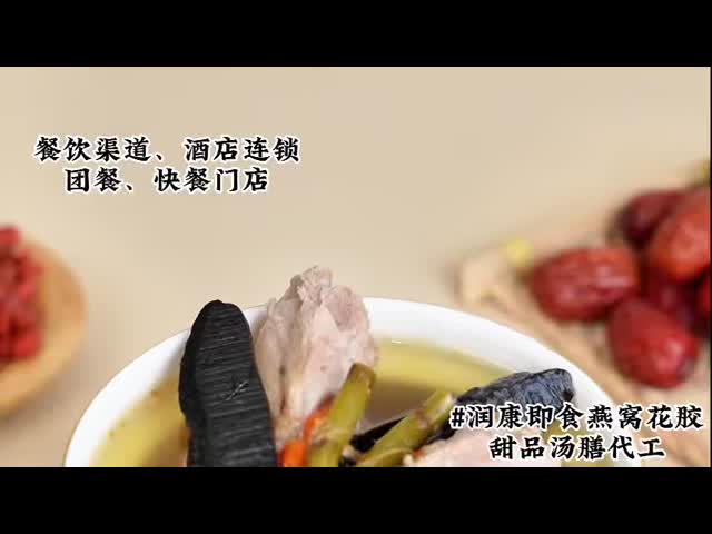 Dendrobium & American Ginseng Duck Soup Nourishing Herbal Broth for Immunity Energy Boost & Overall Wellness with Rich Collagen