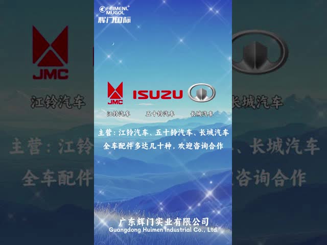 Guangdong Federal-Mogul Industrial Co., Ltd.