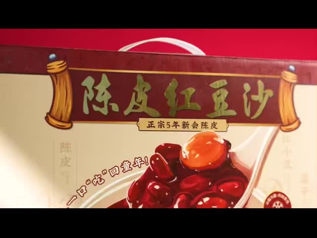 Instant Sweet Waxy Chenpi Red Bean Paste Dessert Homology Of Medicine And Food