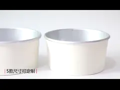 Customizable Disposable Bowl for Takeout Food Packaging with Custom Logo Printing and Aluminum Foil and Cardboard Material