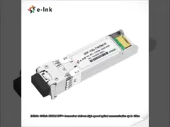 10Gb/s 10km CWDM SFP+トランシーバー