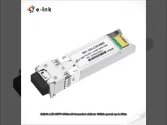 10Gb/s 10km CWDM SFP+トランシーバー