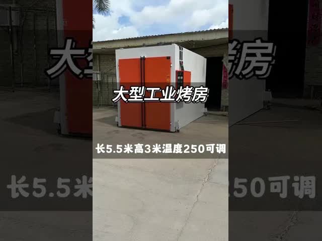 Installation personnalisée de durcissement à haute température avec four à gaz naturel pour le stand de peinture industrielle vidéo