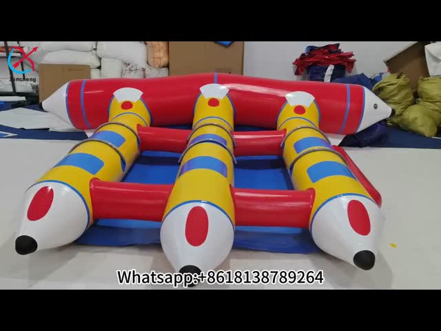 メーカー インフレータブル バナナボート 牽引可能 フライングフロート バナナ ウォーターゲーム