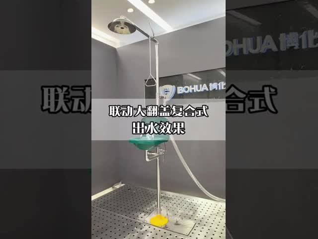 BH30-2011 ANSI Z358.1 Eyewash Station with Stainless Steel Bowl