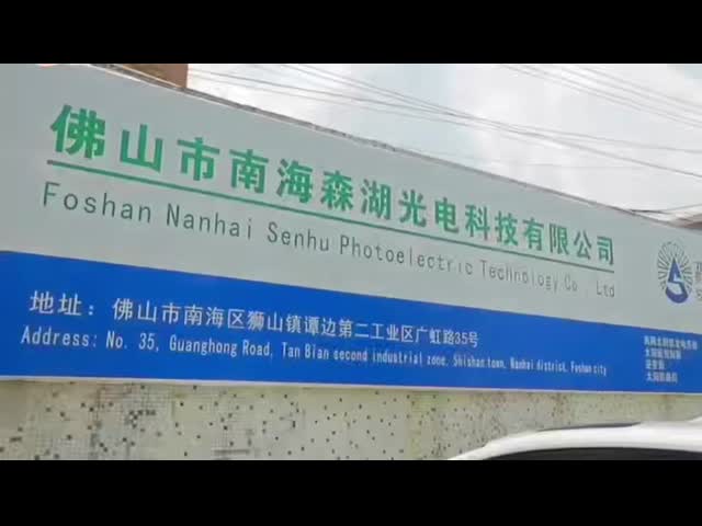 senhu Solar Street Light