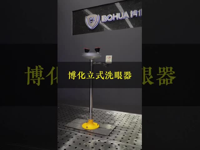 Bohua BH32-1011 Anti-Corrosion Vertical Eyewash Station 304 Stainless Steel