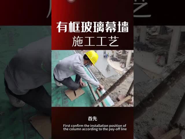 Metal Ceilings Aluminum Curtain Wall Manufacturers Rectangle shape