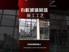 Metal Ceilings Aluminum Curtain Wall Manufacturers Rectangle shape