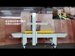 FXJ-5050 Semi Automatic Carton Sealing Machine Heat And Corrosion Resistant