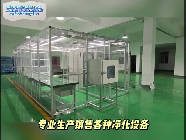 220V 60HZ Prefab Cleanroom Booth / Class 100 Softwall Modular Cleanrooms